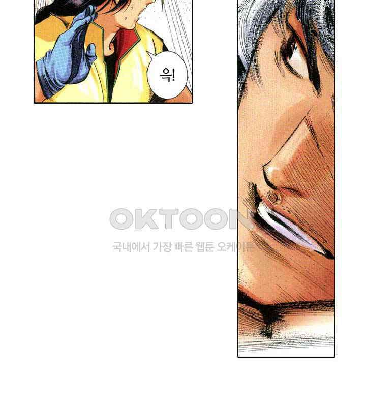 풍운 680화 무자무적 (25), 최종회 28
