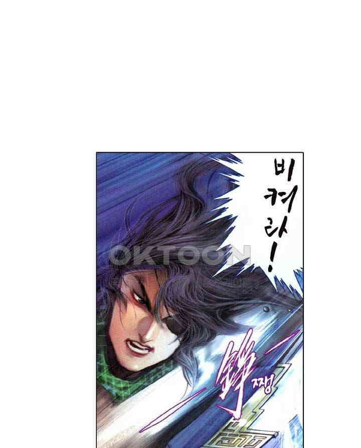 풍운 680화 무자무적 (25), 최종회 30