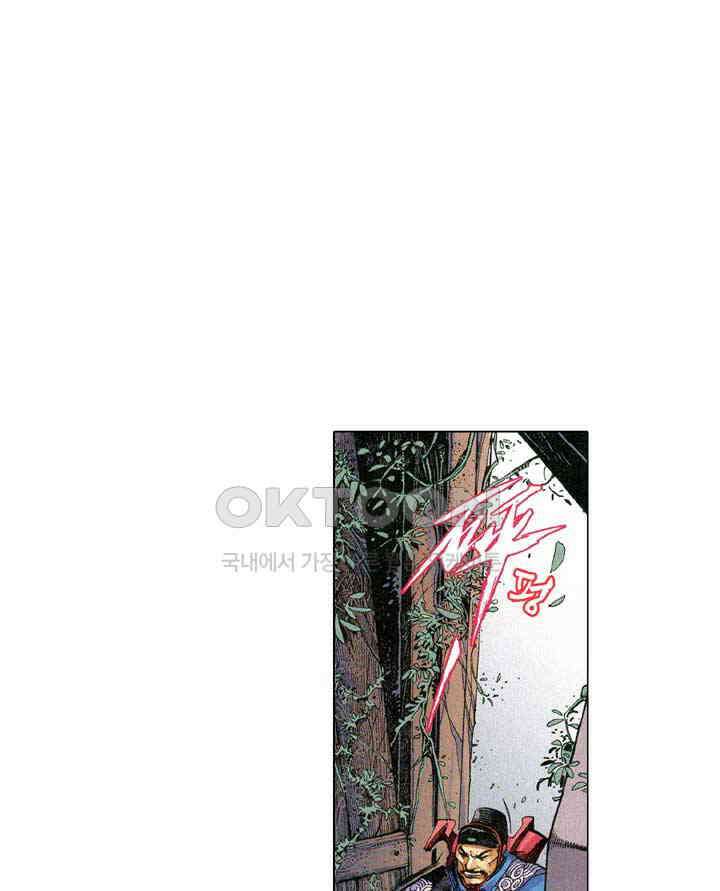 풍운 680화 무자무적 (25), 최종회 57