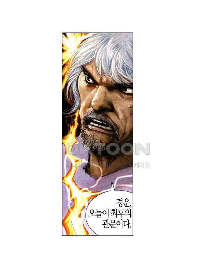 풍운 680화 무자무적 (25), 최종회 67