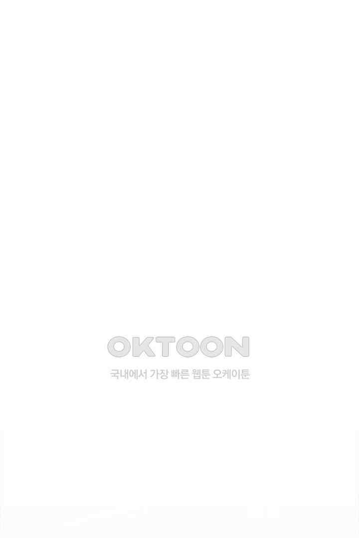 내가 사랑하는 그 녀석 57화 13