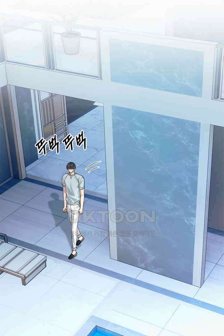내가 사랑하는 그 녀석 57화 14