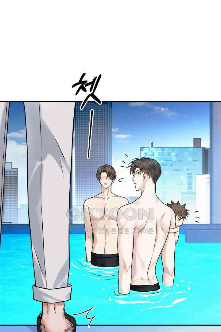 내가 사랑하는 그 녀석 57화 17