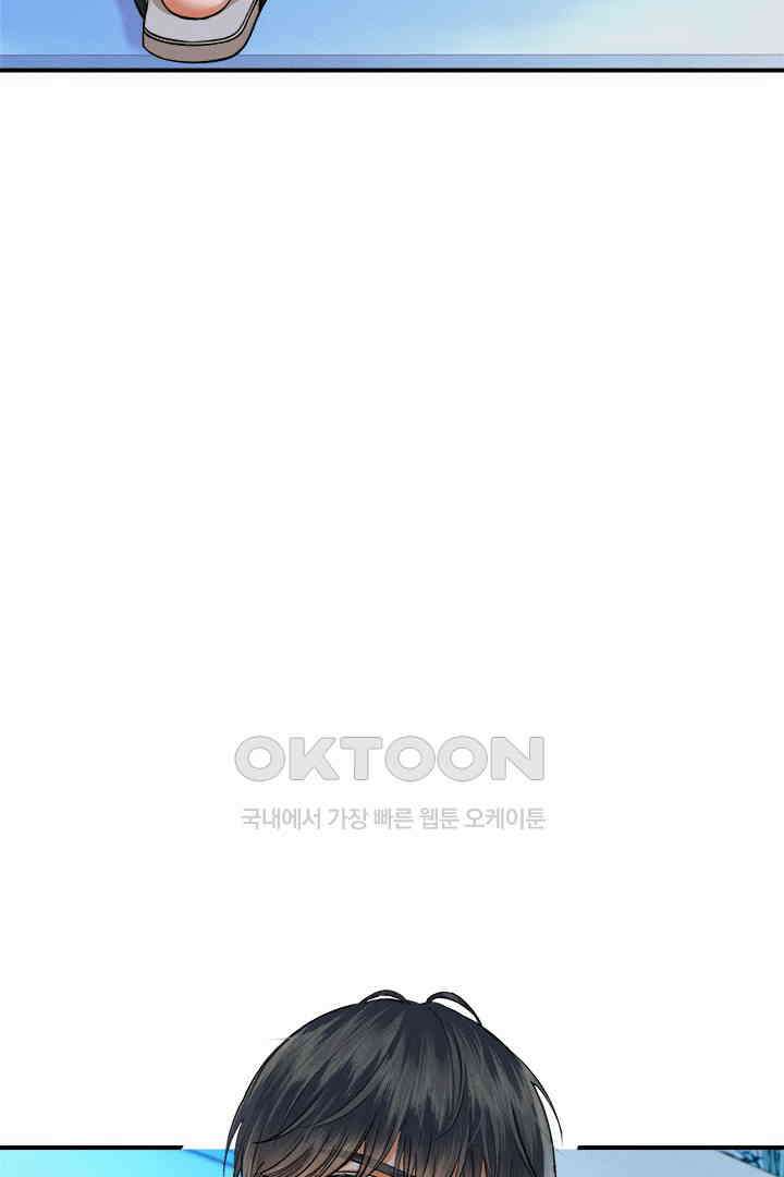 내가 사랑하는 그 녀석 57화 18