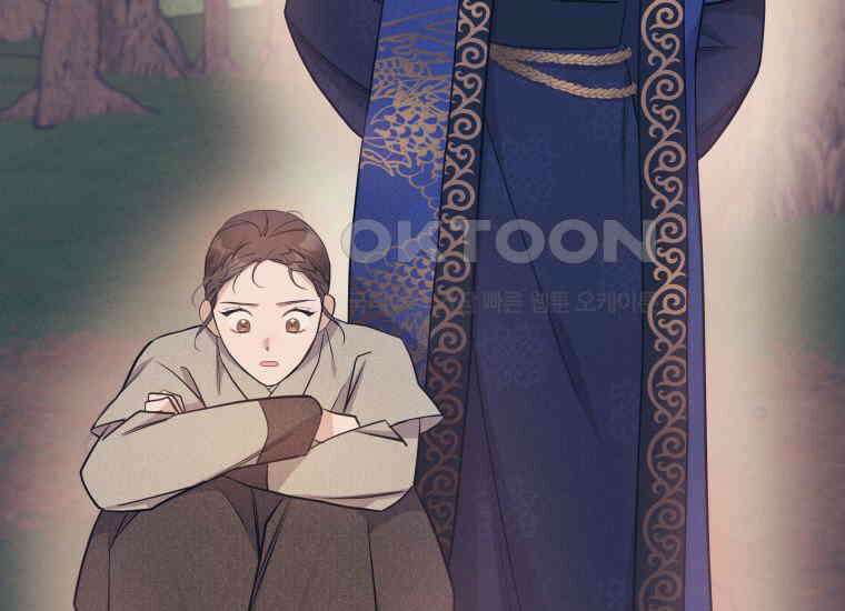백룡의 신부 18화 17