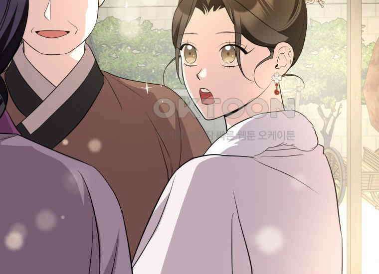 백룡의 신부 18화 34
