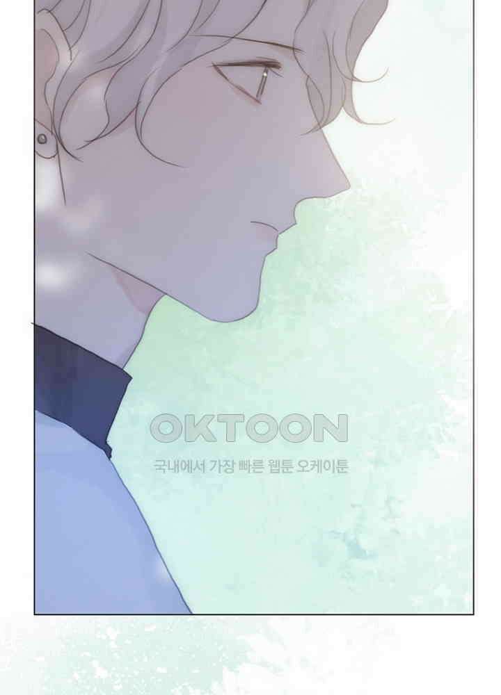 이번에는 닿기를 53화 12
