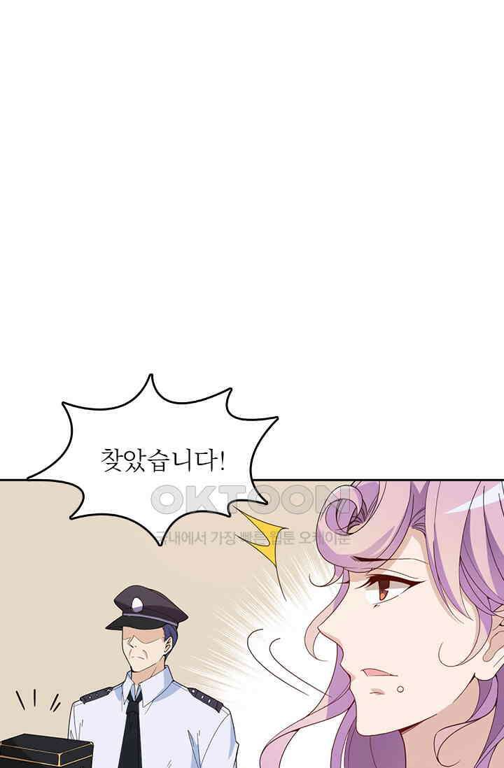 두 얼굴의 대표님 52화 6