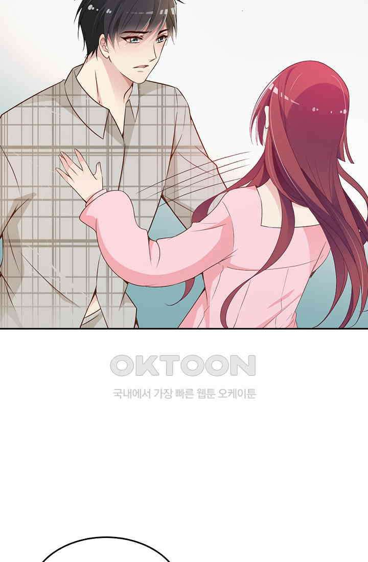 두 얼굴의 대표님 65화 6
