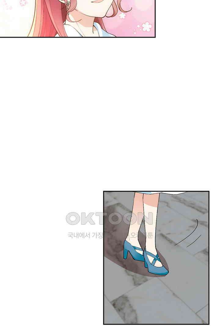 두 얼굴의 대표님 69화 2