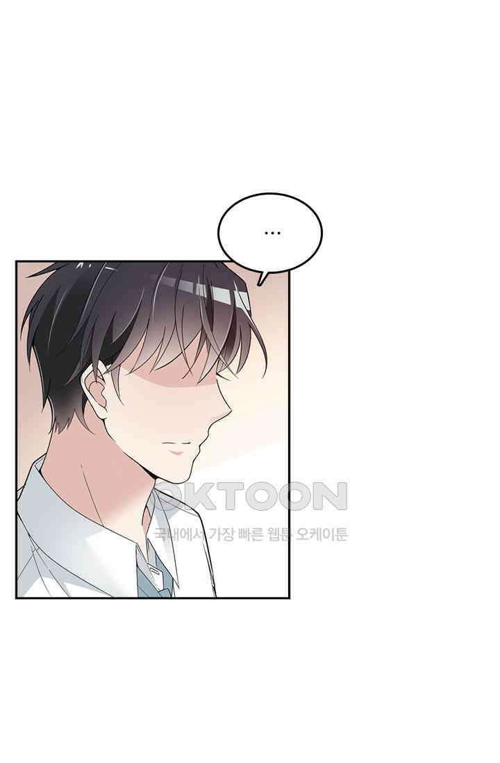 두 얼굴의 대표님 69화 6