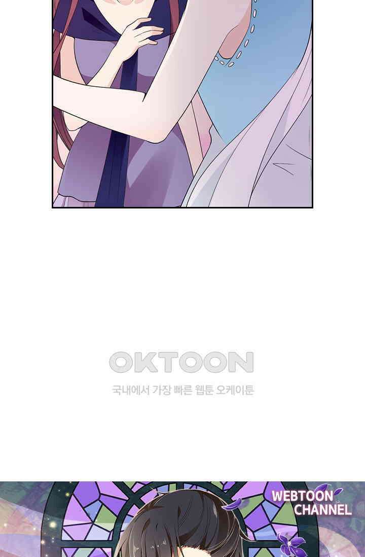 두 얼굴의 대표님 89화 4