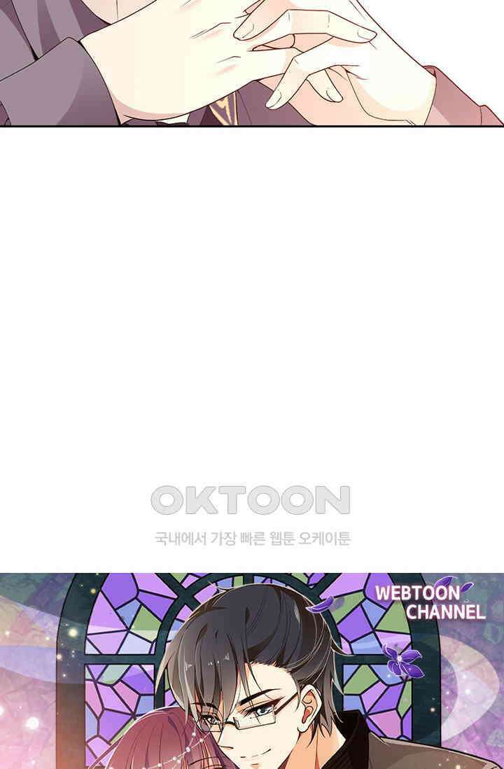 두 얼굴의 대표님 99화 4