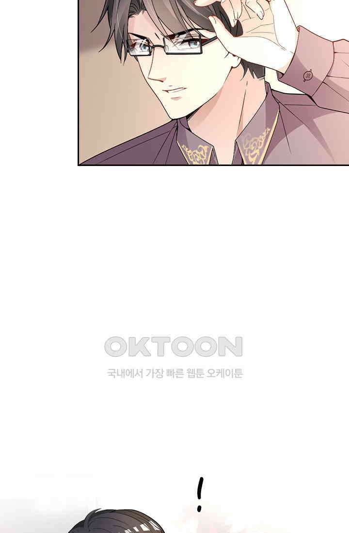 두 얼굴의 대표님 99화 8