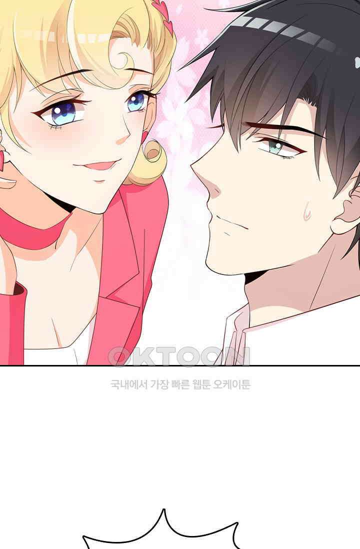두 얼굴의 대표님 109화 4