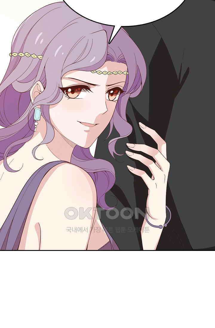 두 얼굴의 대표님 119화 7