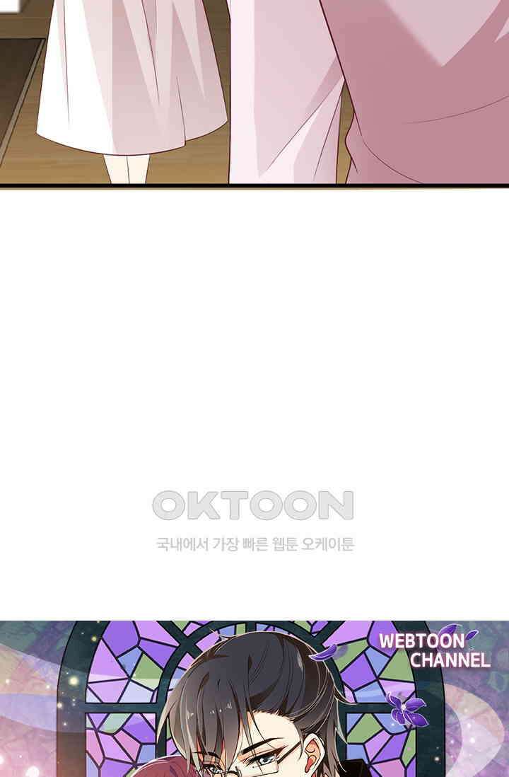 두 얼굴의 대표님 122화 5
