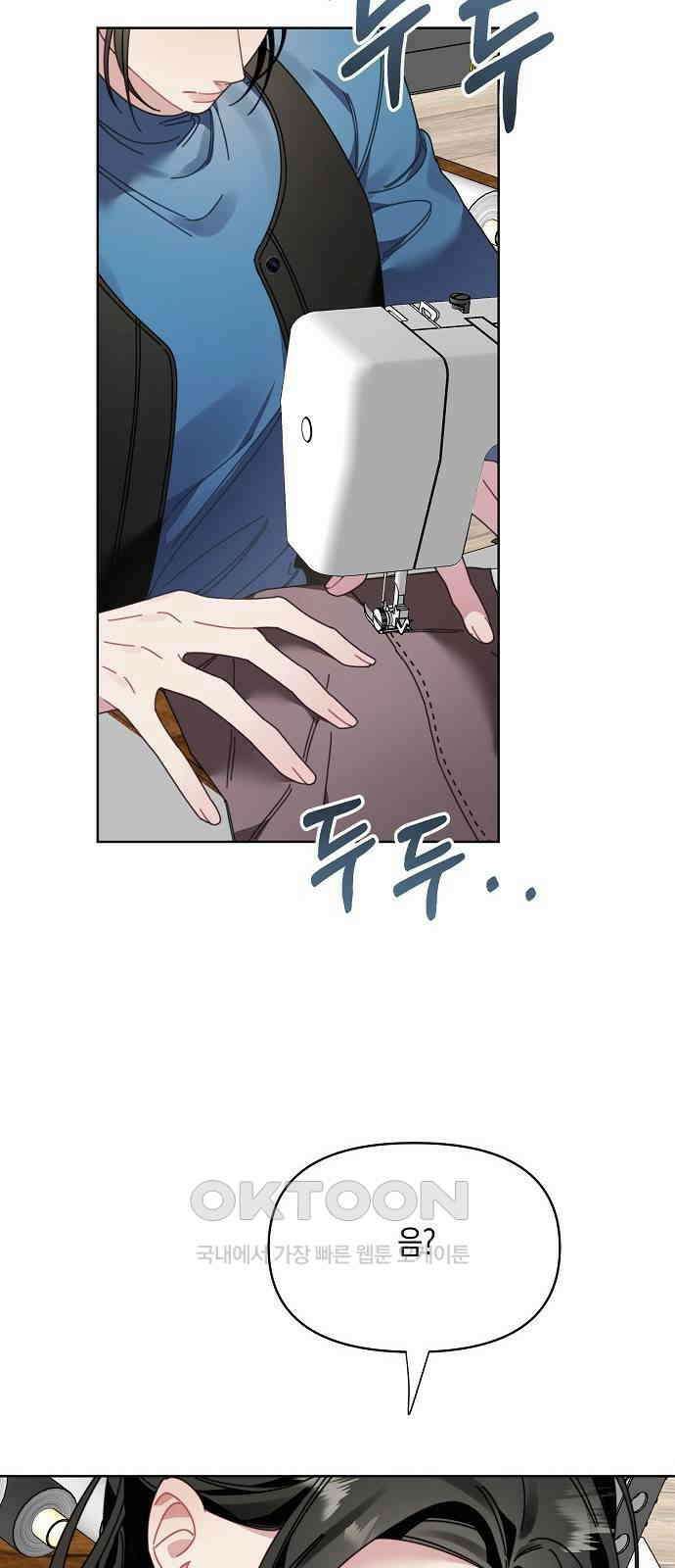 오, 담에 핀 꽃 14화 2
