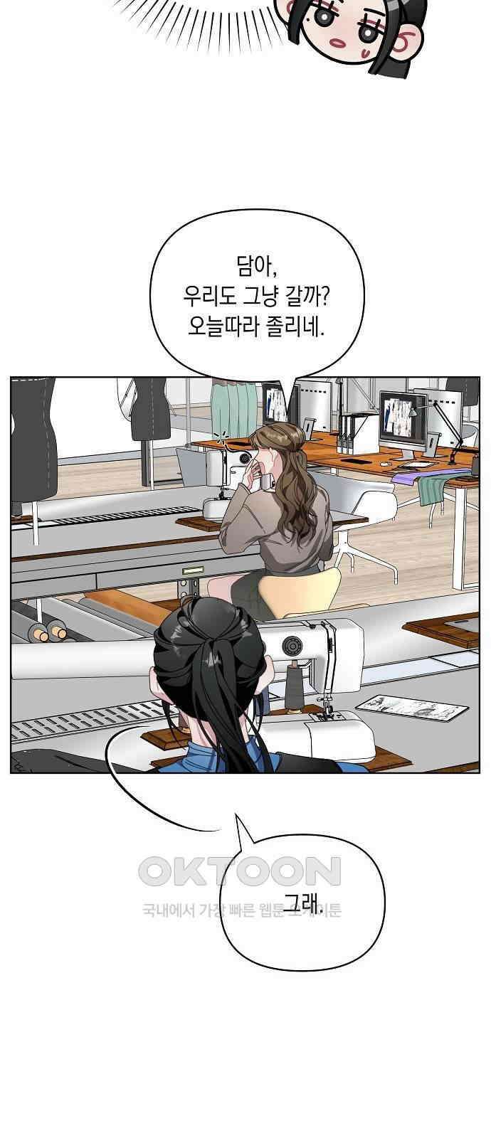 오, 담에 핀 꽃 14화 5