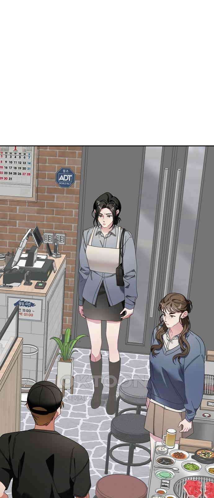 오, 담에 핀 꽃 17화 1