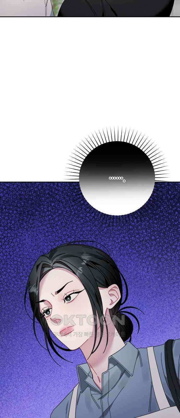 오, 담에 핀 꽃 17화 5