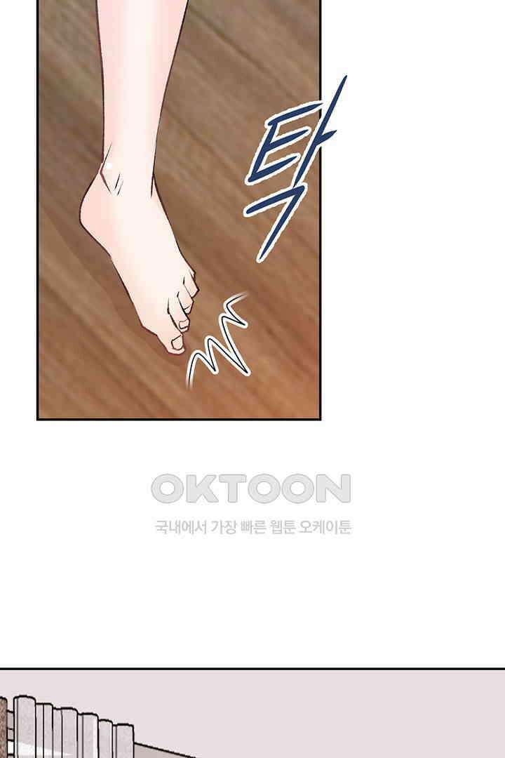 별별이야기 4화 22