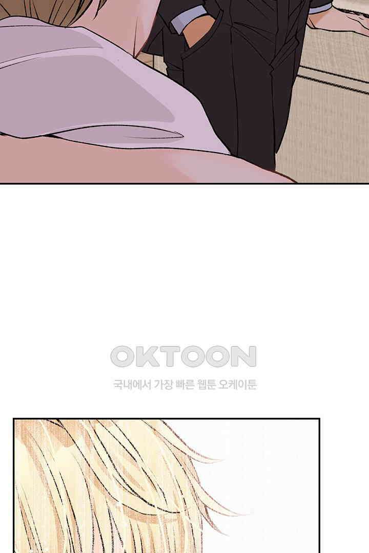 별별이야기 4화 24