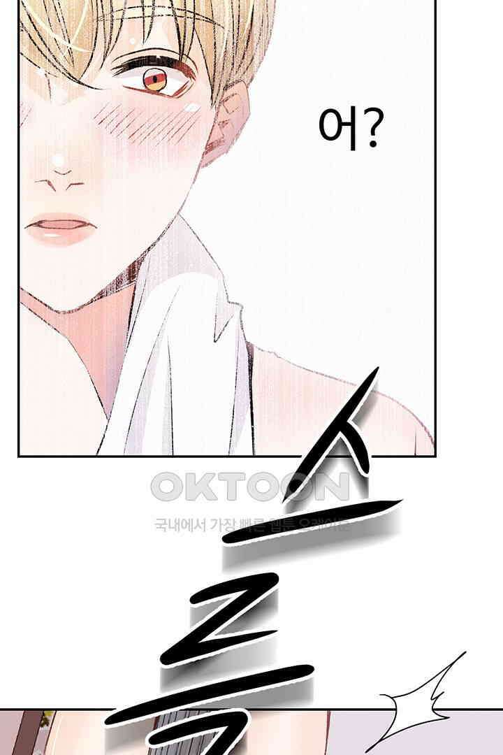 별별이야기 4화 25
