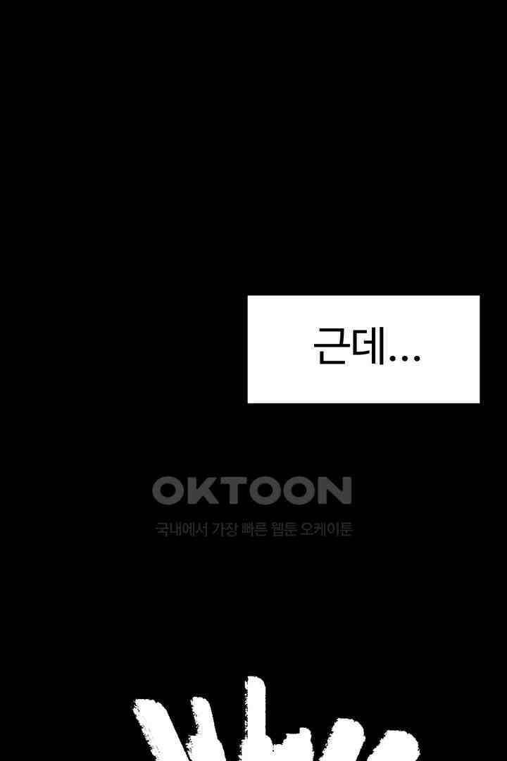 별별이야기 12화 2