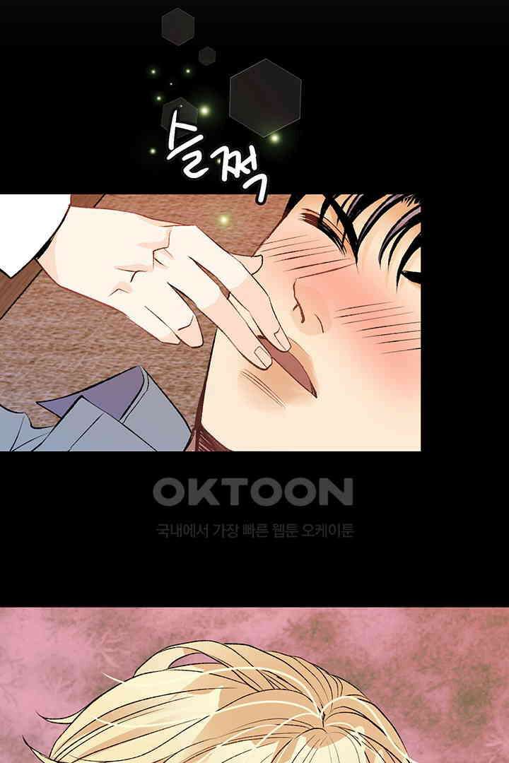 별별이야기 12화 8