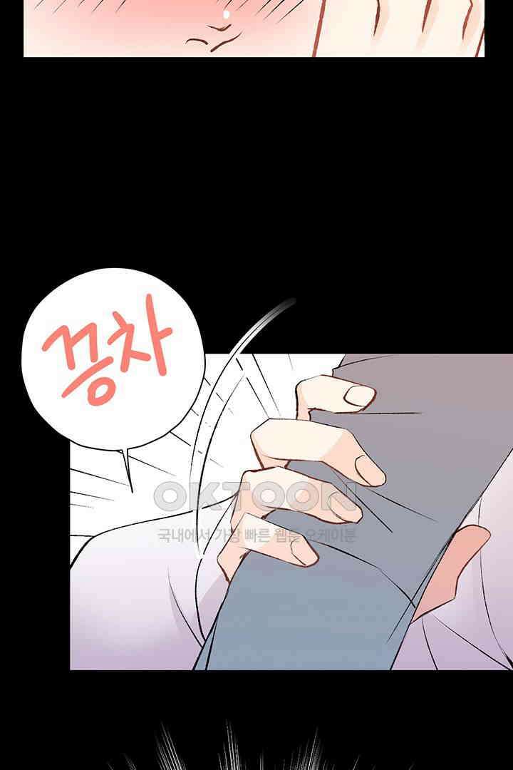 별별이야기 12화 11