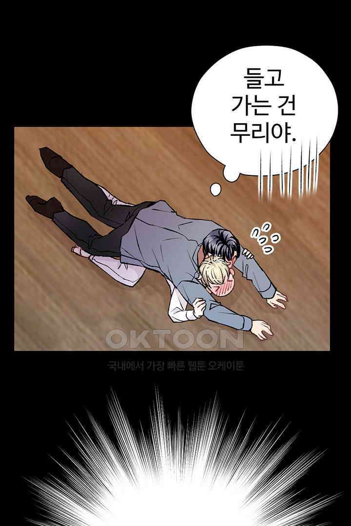별별이야기 12화 21