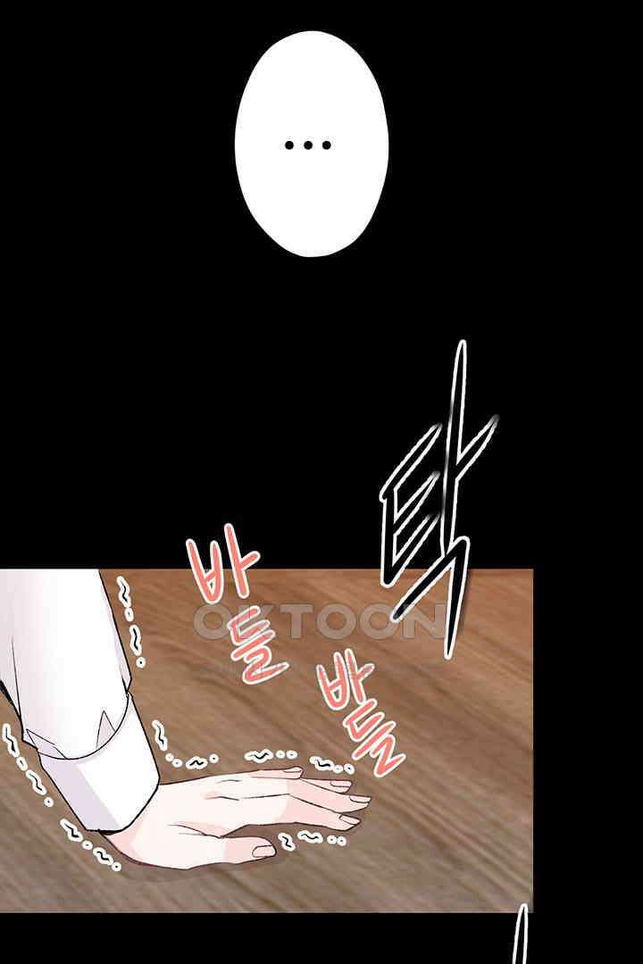 별별이야기 12화 23