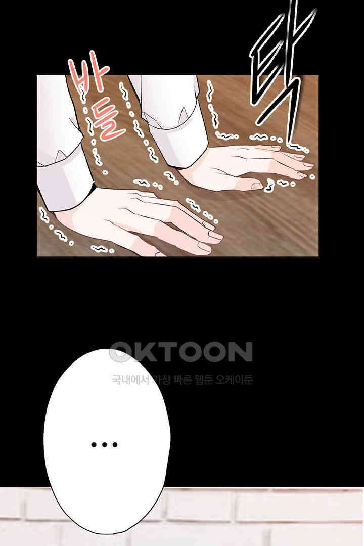 별별이야기 12화 24