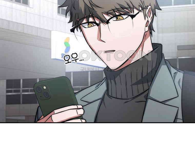 검신급 공무원의 회귀 17화 4