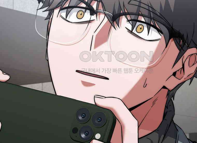 검신급 공무원의 회귀 17화 12