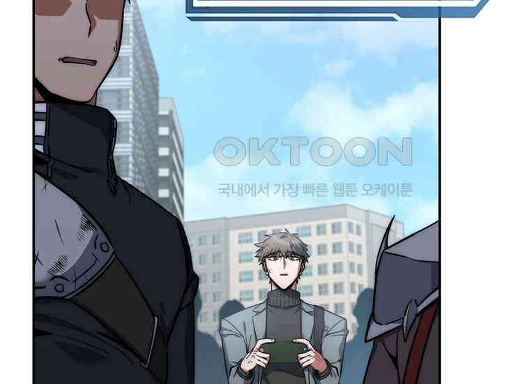 검신급 공무원의 회귀 17화 15