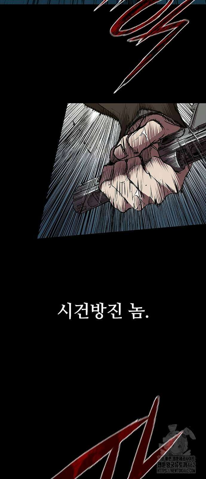 캐슬2:만인지상 71화 9