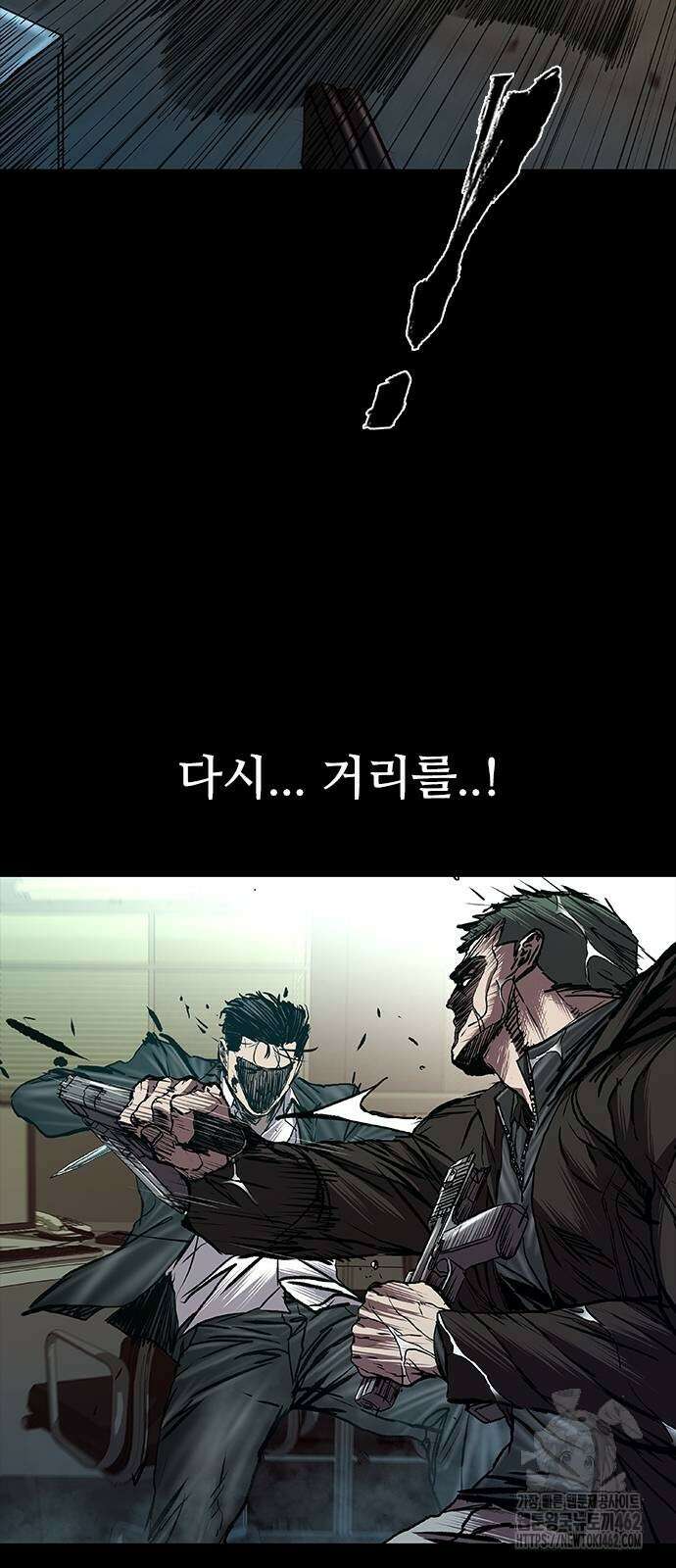 캐슬2:만인지상 71화 12