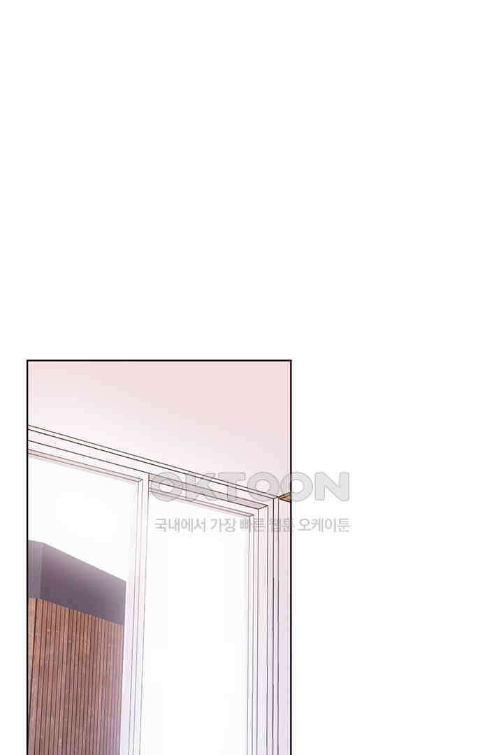 별별이야기 23화 1
