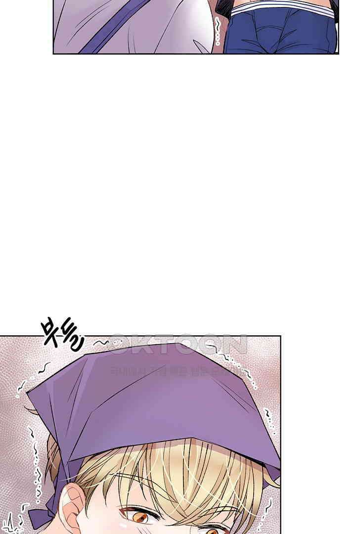 별별이야기 23화 3