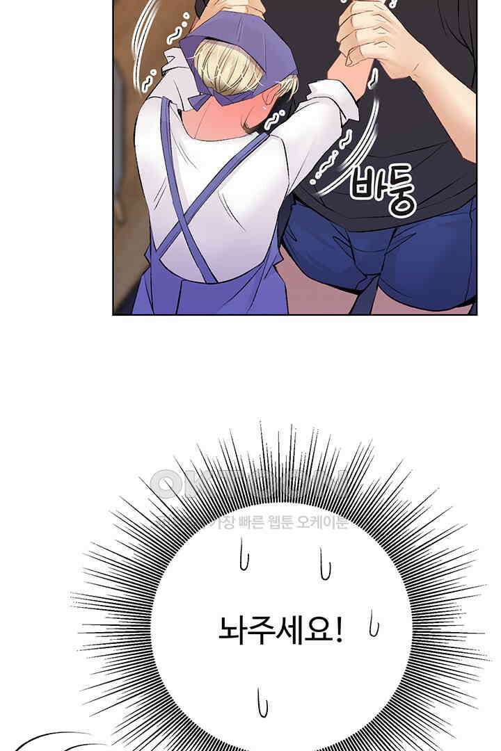 별별이야기 23화 15