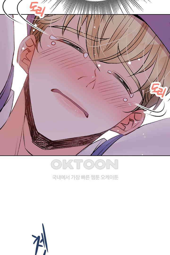 별별이야기 23화 16
