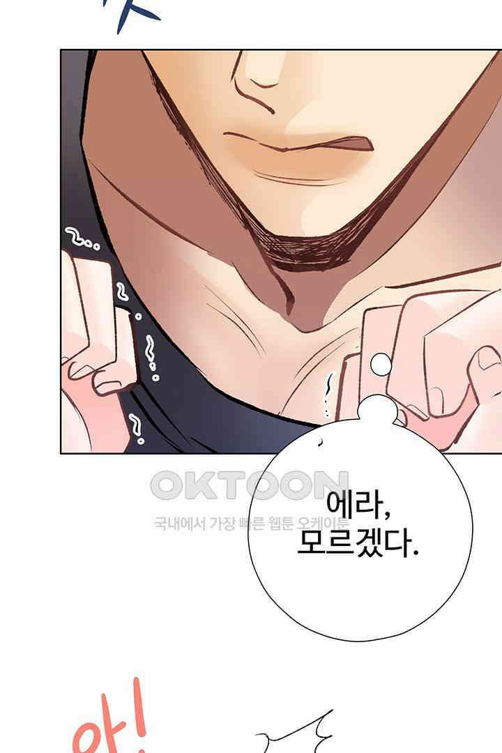 별별이야기 23화 17