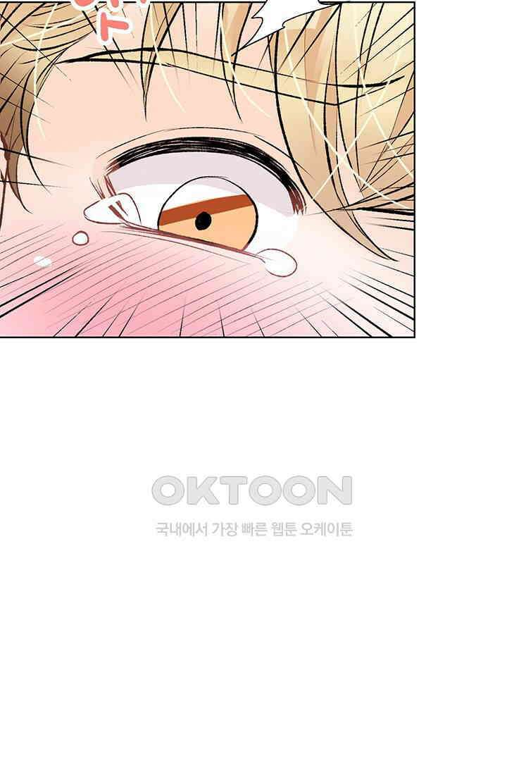 별별이야기 23화 18