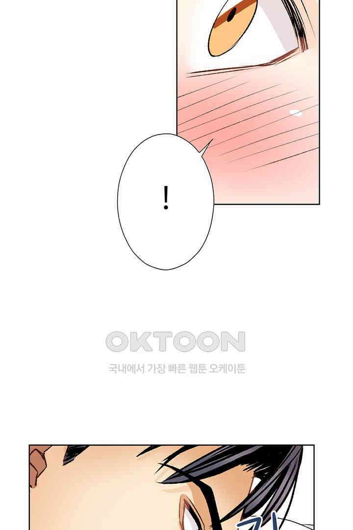별별이야기 23화 21