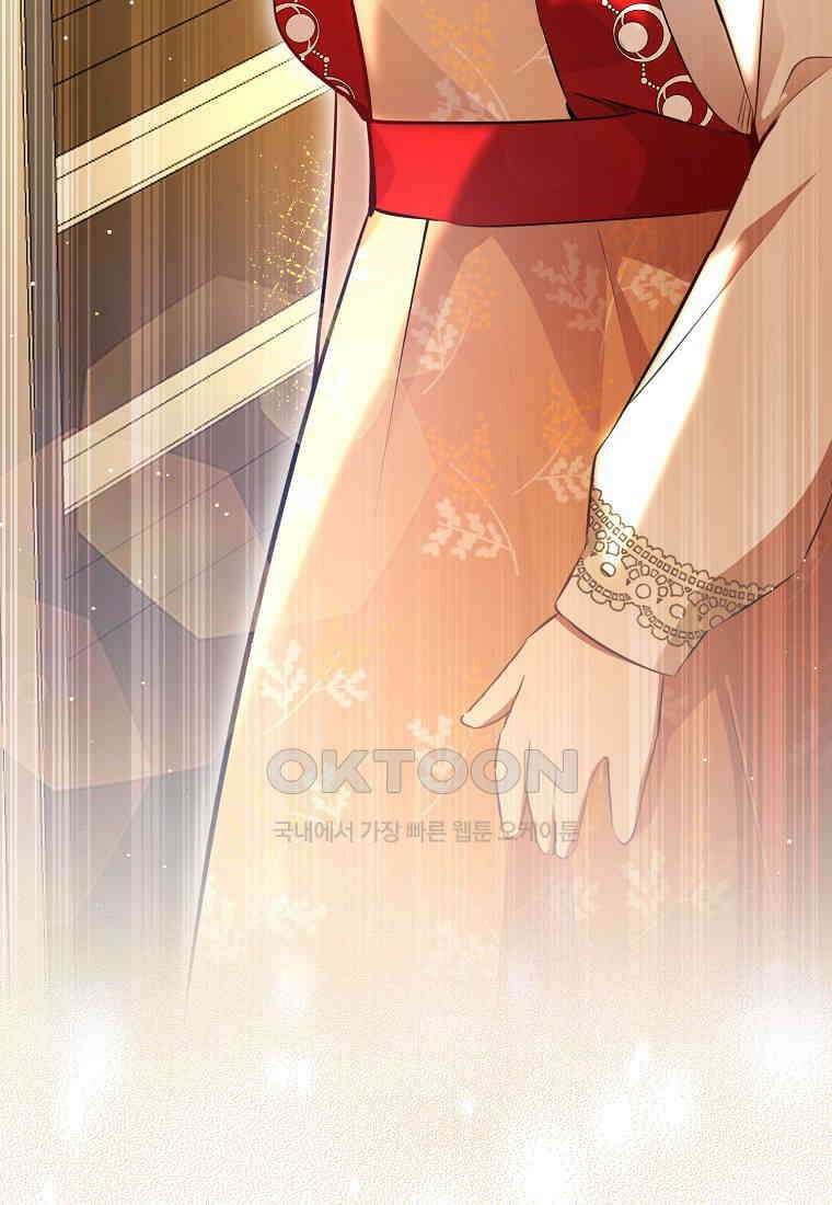아기 다람쥐가 다 잘해요 79화 3