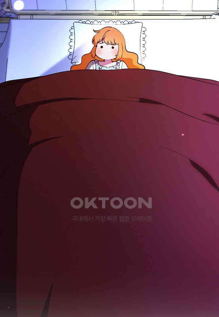 아기 다람쥐가 다 잘해요 79화 26