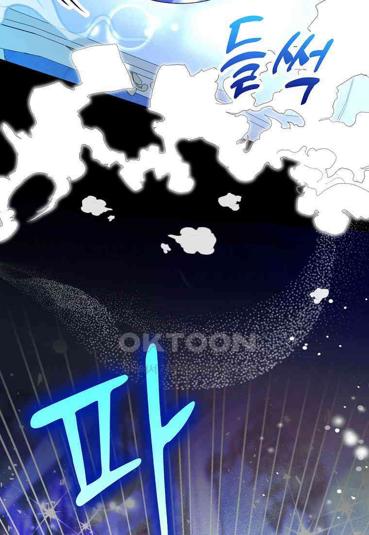 아기 다람쥐가 다 잘해요 79화 30
