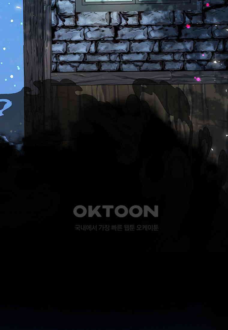 아기 다람쥐가 다 잘해요 79화 70